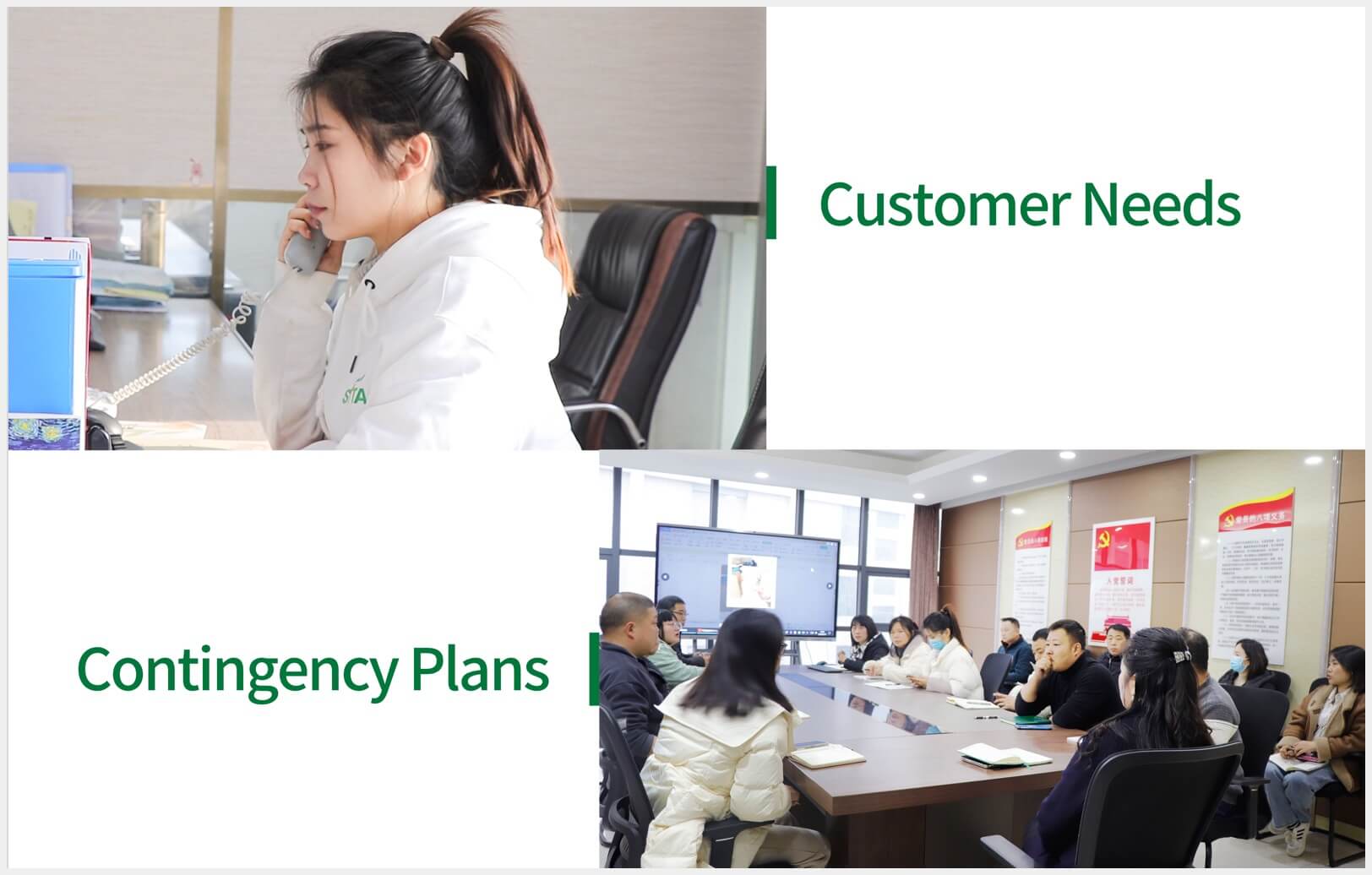 نظام الاستجابة