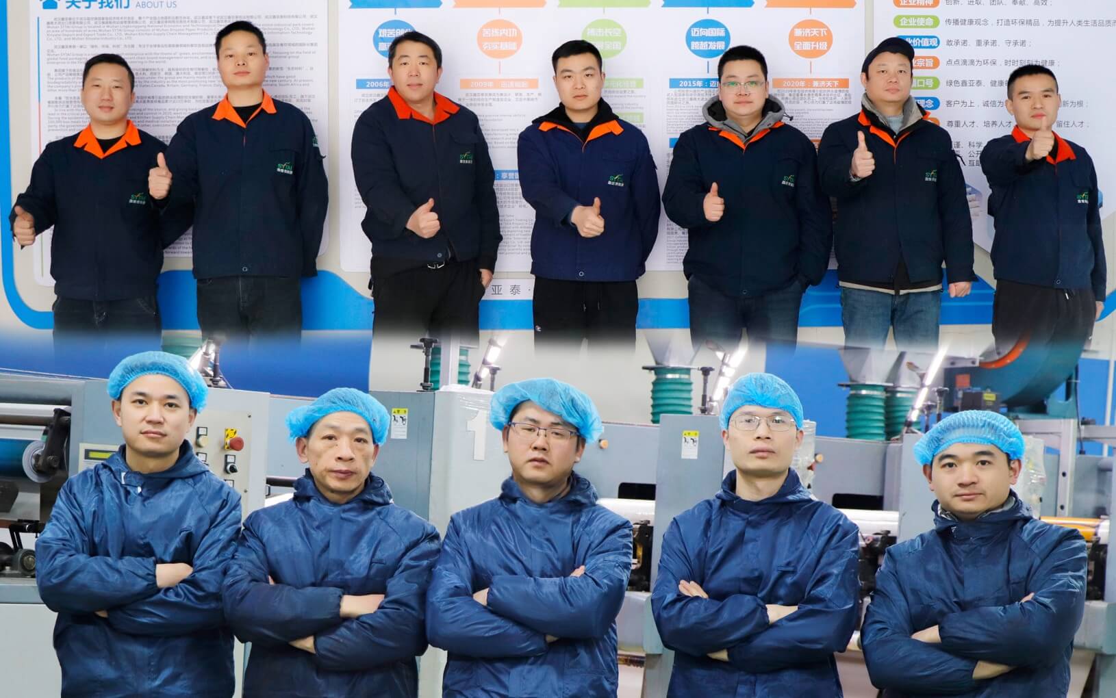 الفريق الفني