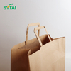 أكياس ورق كرافت صديقة للبيئة مخصصة من SYTAI بمقابض 
