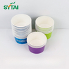 أكواب آيس كريم مخصصة بحجم 32 أونصة 