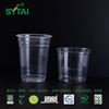 أكواب القهوة والشاي بالحليب PET يمكن التخلص منها مع شعار مخصص
